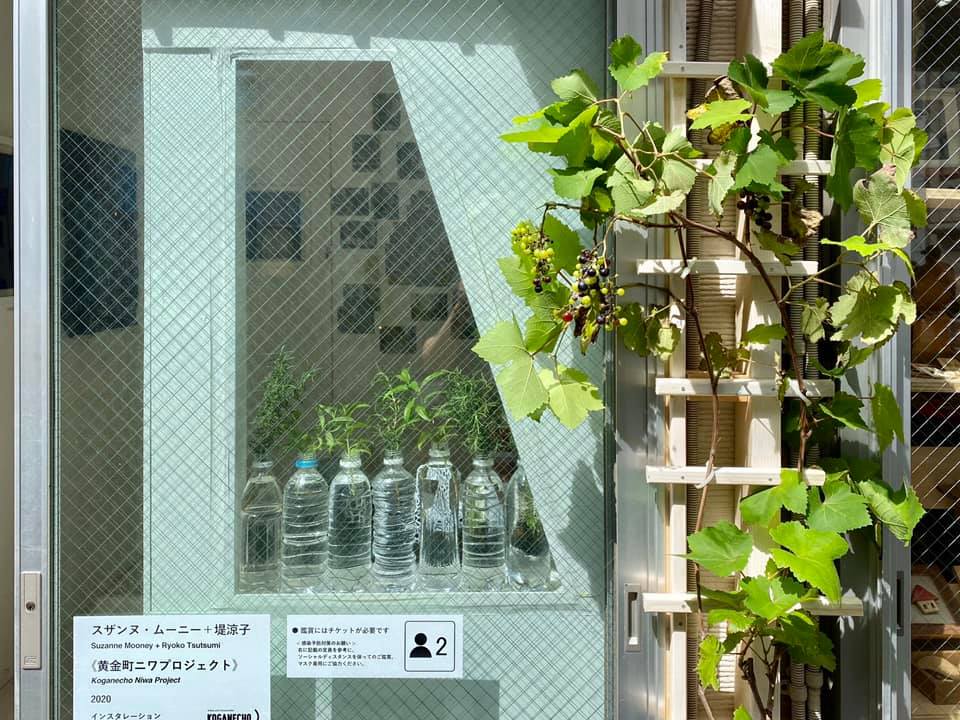 "Niwa Kenkyu Project" Koganecho Bazaar, 2020/2021
